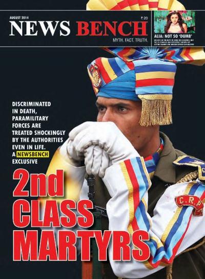 News Bench - August 2014