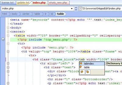 HippoEDIT 1.60.8 (x86x64) HippoEDIT 1.60.8 (x86x64)
