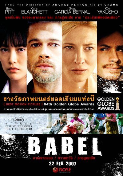 Babel (2006) 1080p BluRay DD5.1 x264-CtrlHD