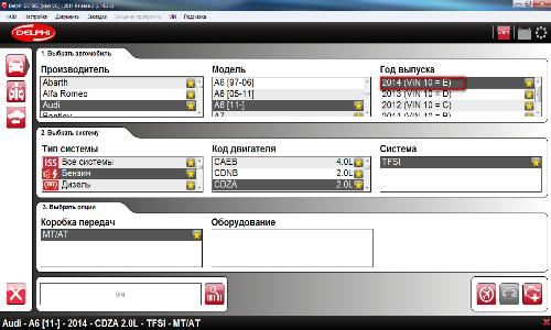 Autocom/Delphi v2014 R2 Multilingual Autocom/Delphi v2014 R2 Multilingual