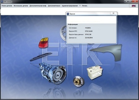 BMW ETK 11.2014 3.0.02 Multilingual 